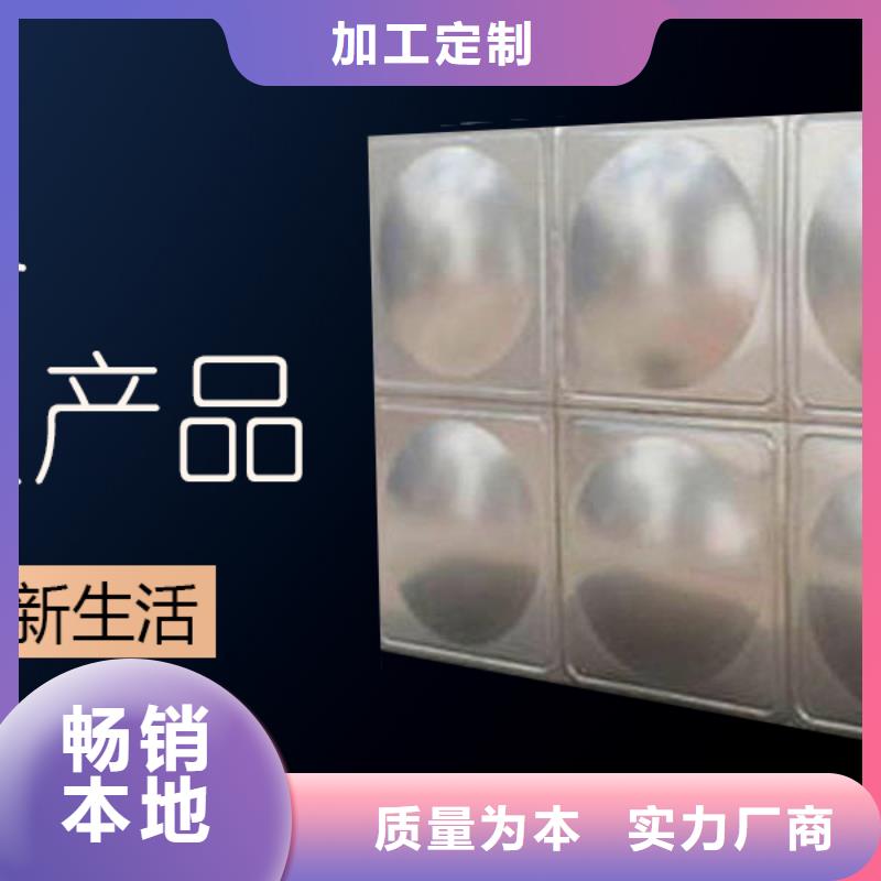 组合水箱型号全