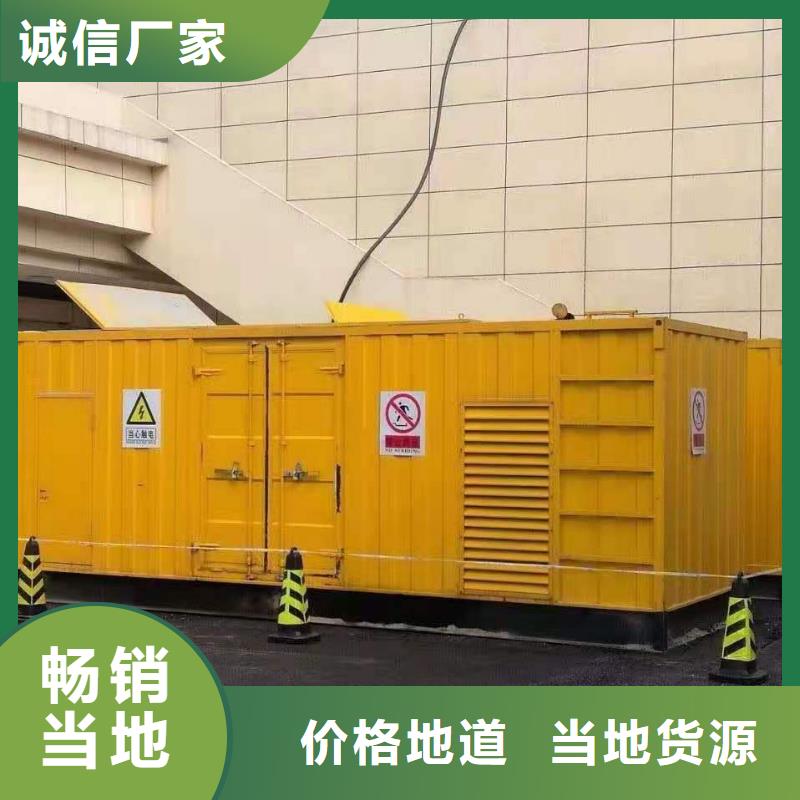 发电机出租租赁发电机电缆线出租备用电源出租应急发电机出租备用发电机出租品质保证