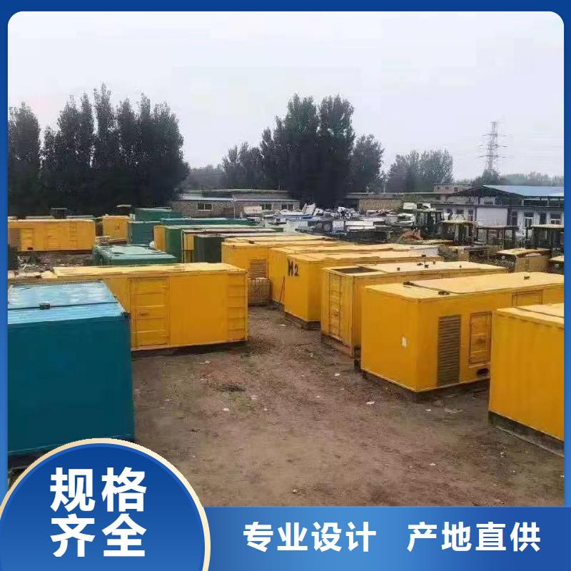 发电机租赁出租咨询【高压发电机出租
租赁】配送柴油

