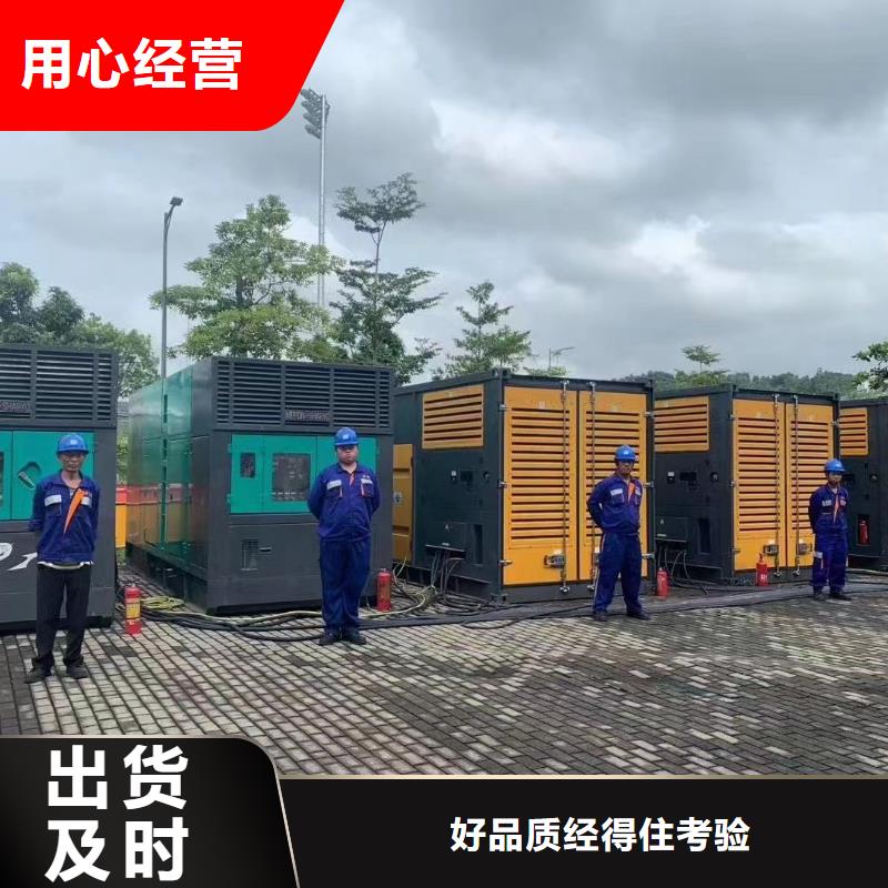 500KW发电机出租租赁（优惠报价）本地发电机出租租赁公司