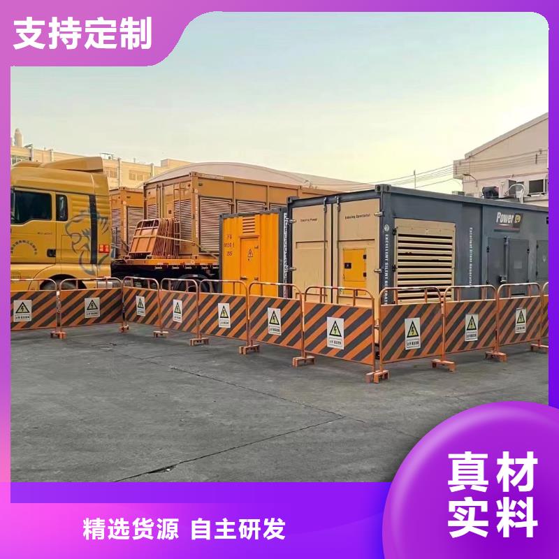 10KV高压发电机出租视频-10KV高压发电机出租-四川省眉山市东坡|丹棱|广元|绵阳|资阳|雅安|广安|宜宾同城品牌