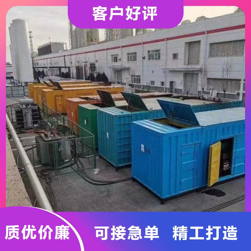 发电机出租租赁发电机电缆线出租备用电源出租应急发电机出租-发电机出租/新模式放心之选