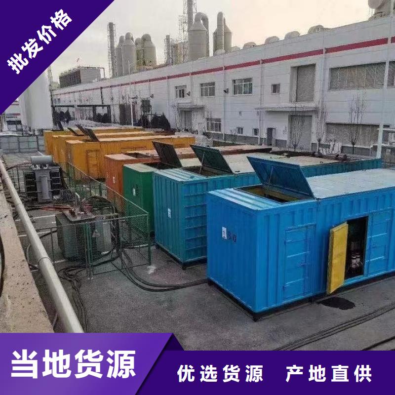 发电机销售批发出租（800KW/1000KW发电机出租）售后无忧