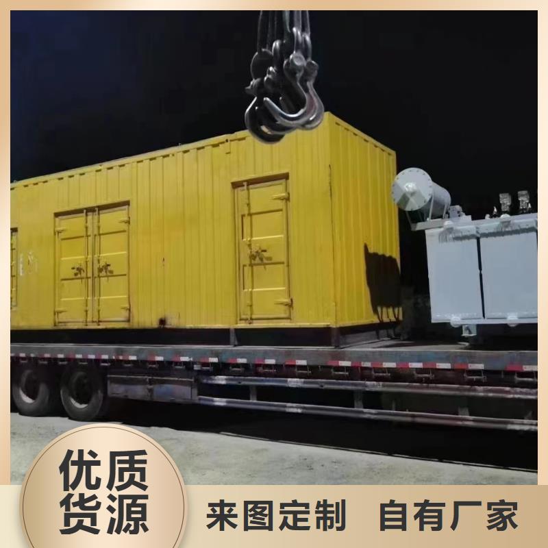 10KV高压发电机出租视频-江苏省南通市|如东|海门|徐州|盐城|连云港|苏州|南京|扬州|淮安10KV高压发电机出租-逸尔