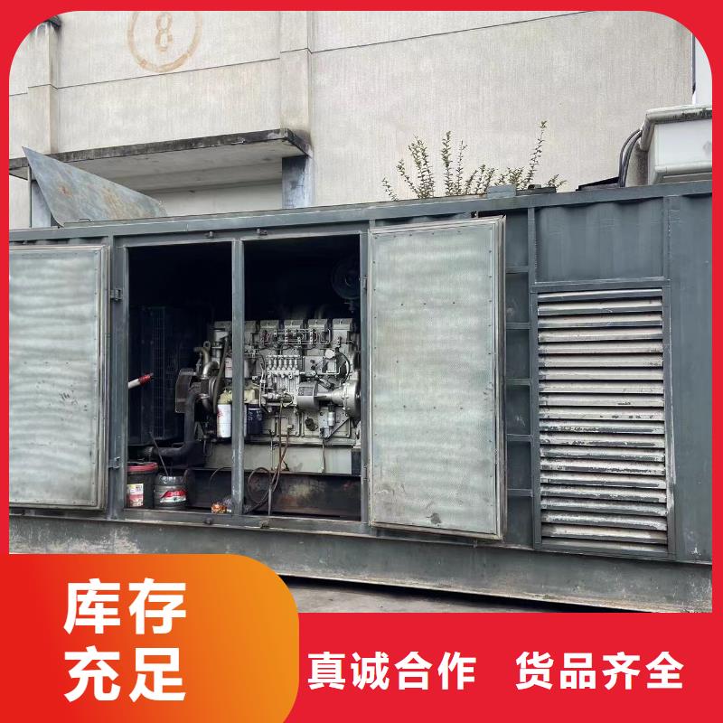 县正规发电机出租公司（用电服务找我们省钱）工程专用发电机出租