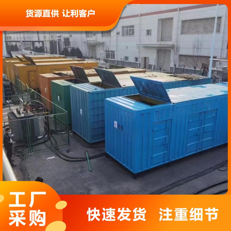 发电机出租租赁发电机电缆线出租备用电源出租应急发电机出租发电机出租/新模式值得信赖