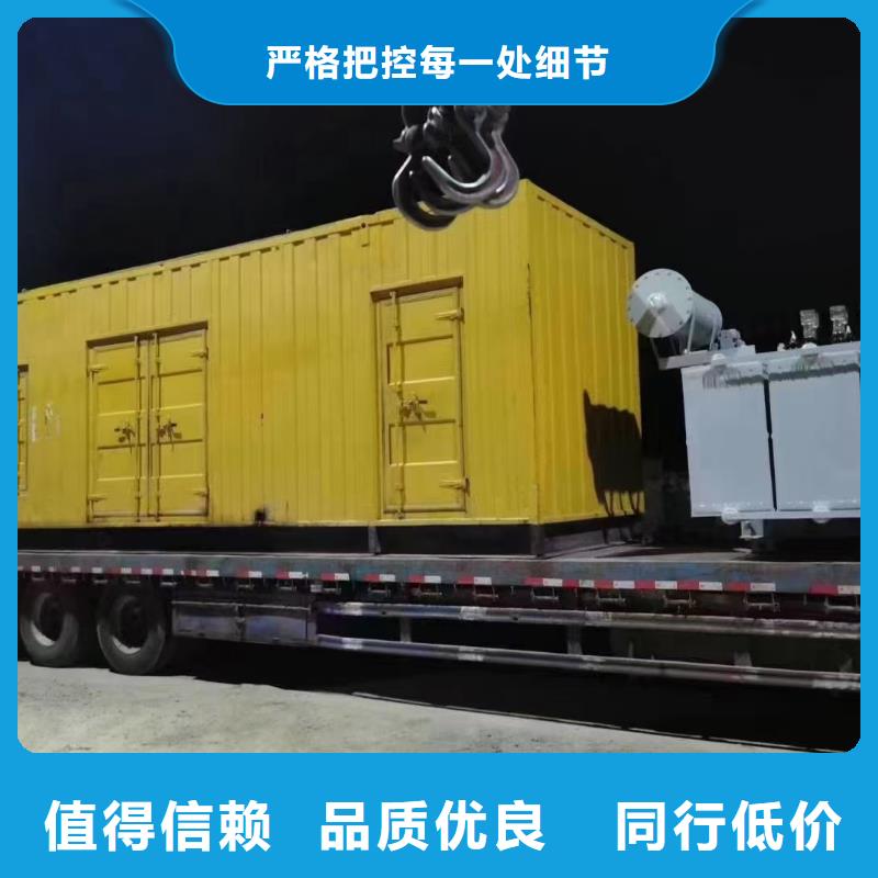 县
临时发电机出租信息
【高压发电机出租
租赁】
解决停电问题