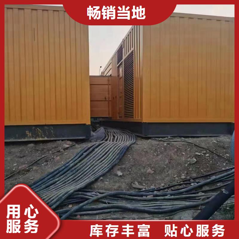 1000KW发电机出租电话（）国网
