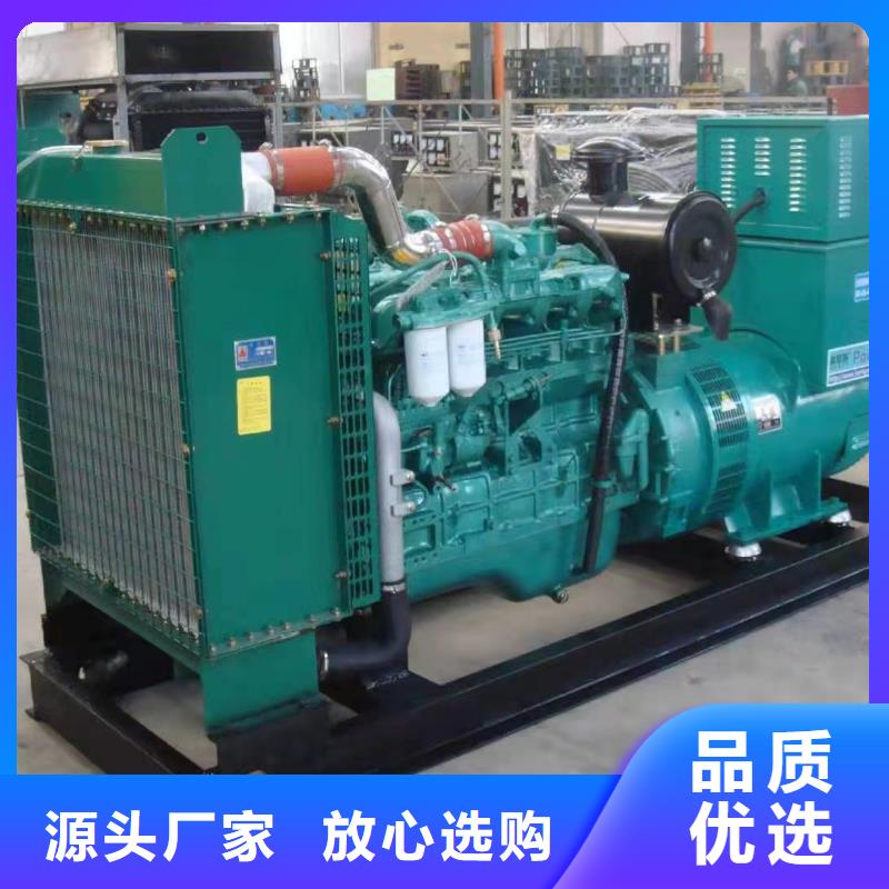 县
临时发电机出租信息
【高压发电机出租
租赁】
解决停电问题
