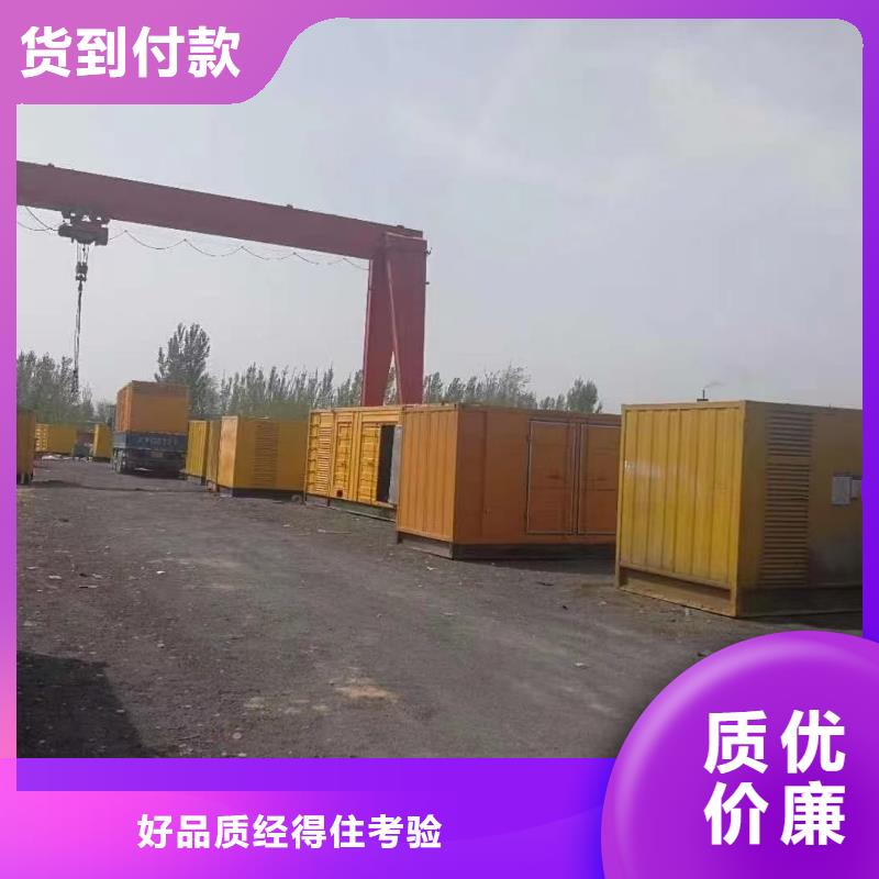 发电机出租租赁发电机电缆线出租备用电源出租应急发电机出租800千瓦发电机组出租实力商家