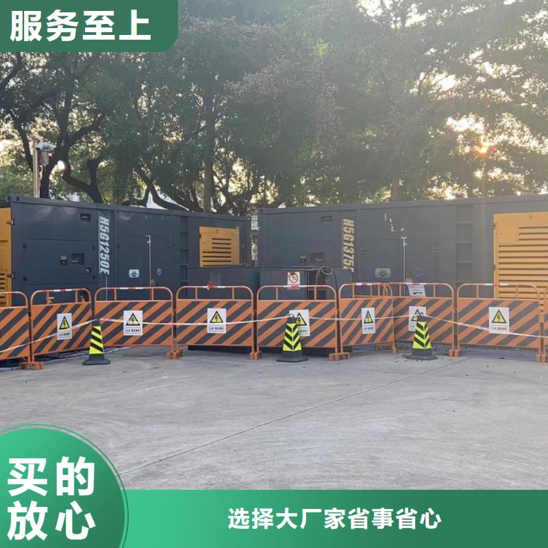 10KV高压发电机出租视频-江苏省南通市|如东|海门|徐州|盐城|连云港|苏州|南京|扬州|淮安10KV高压发电机出租-逸尔