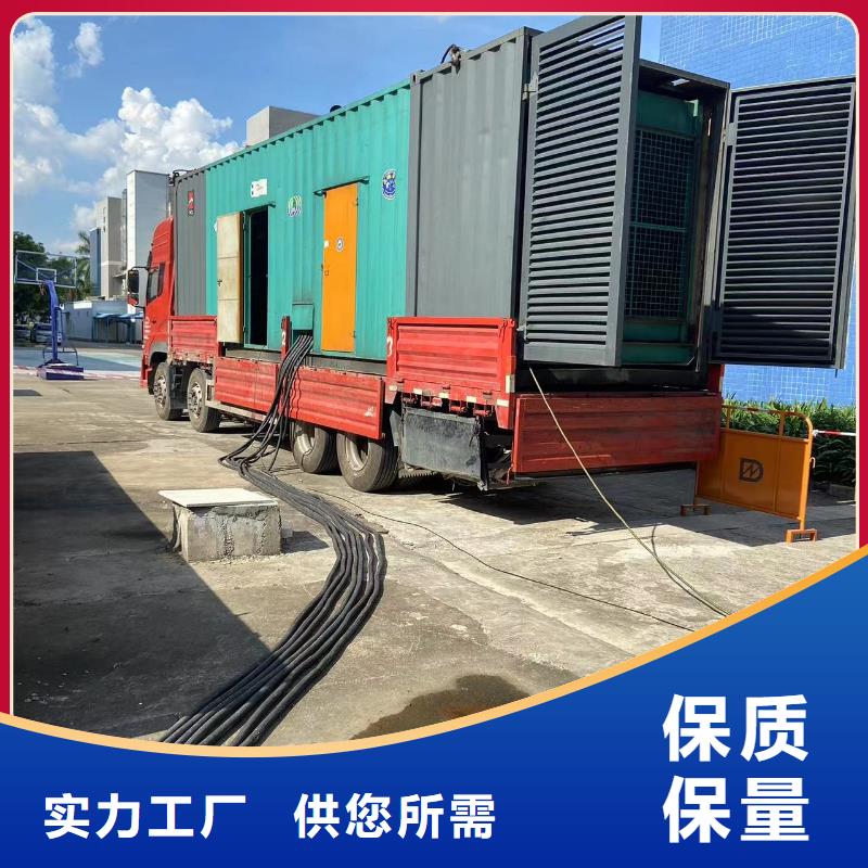200KW移动发电机出租（康明斯）各地均有办事处