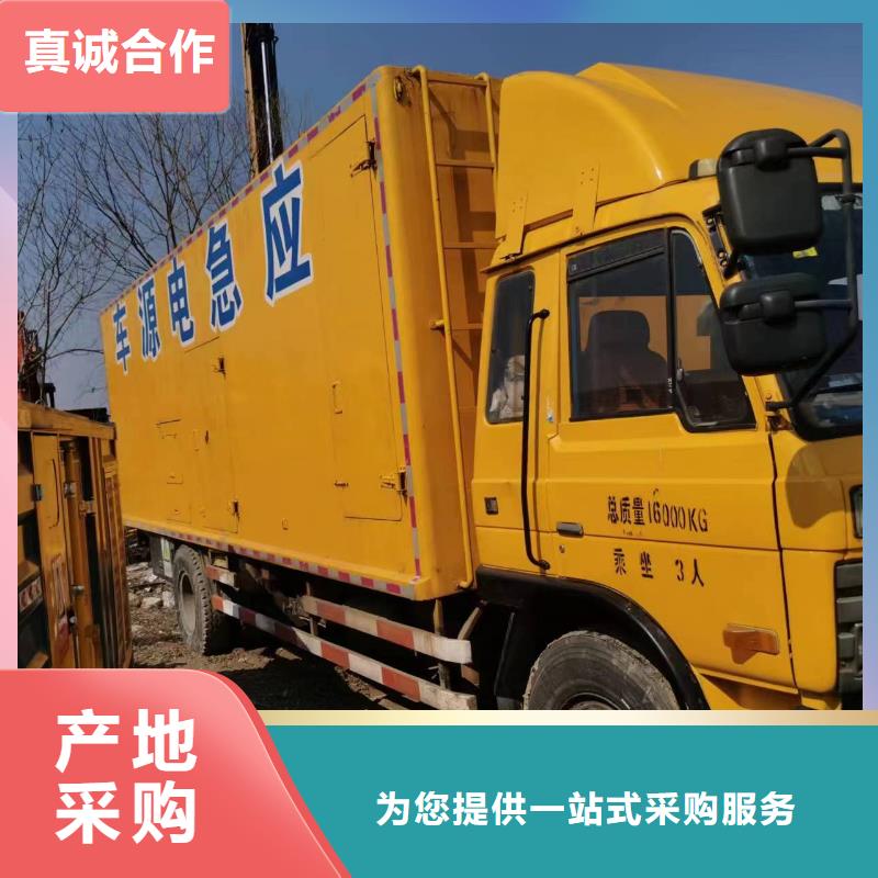 县发电机租赁出租咨询【发电车价格
200KW】免费配戴电缆工人