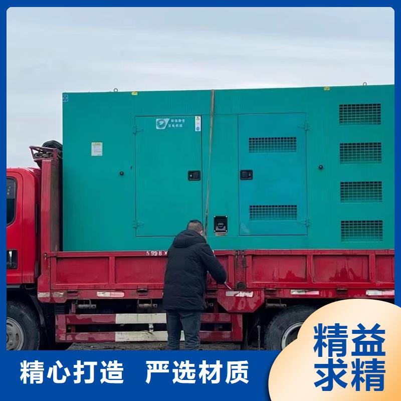 10KV高压发电机出租视频-江苏省南通市|如东|海门|徐州|盐城|连云港|苏州|南京|扬州|淮安10KV高压发电机出租-逸尔