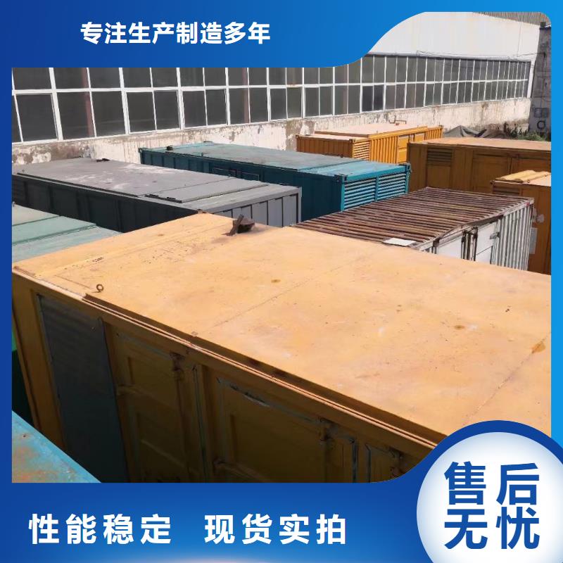 
电缆线发电机出租
【300KW发电机电话
租赁100KW发电机报价
出租400KW发电机电话
出租500KW发电机咨询电话】
功率齐全
