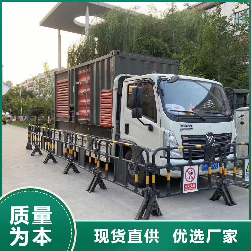 1200KW发电机出租价格（电缆线）报价表