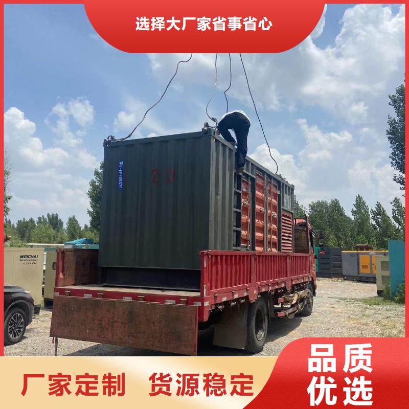 商用发电机出租（应急发电服务）移动发电机出租租赁