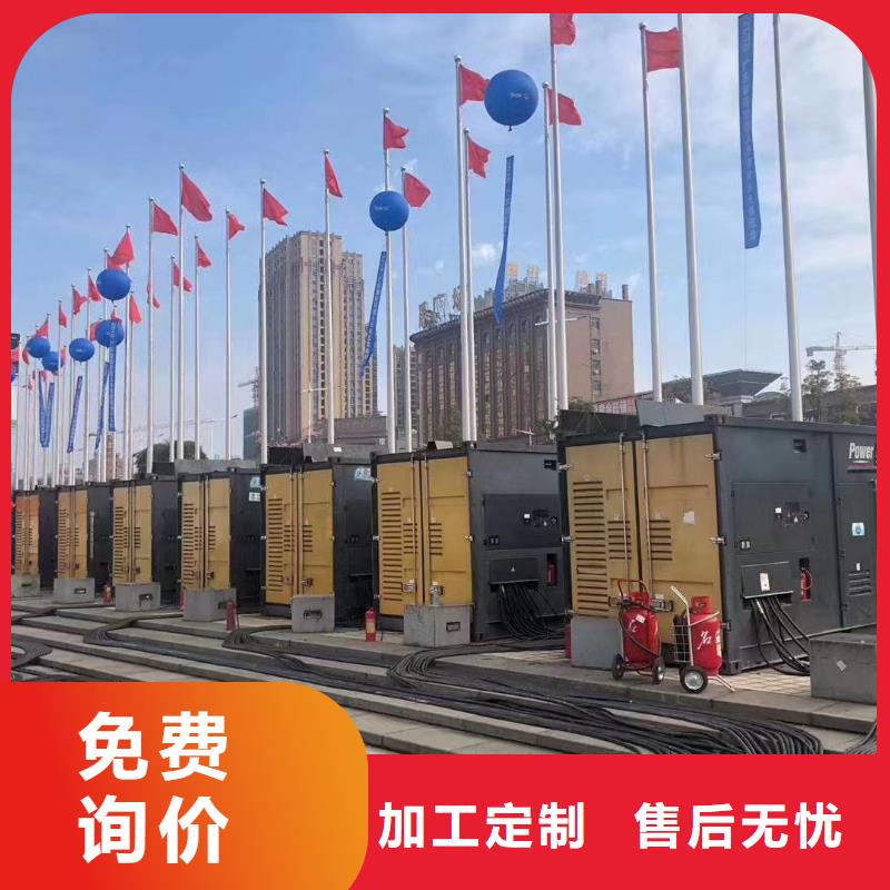 发电机出租租赁发电机电缆线出租备用电源出租应急发电机出租300kw发电机租赁专业承接