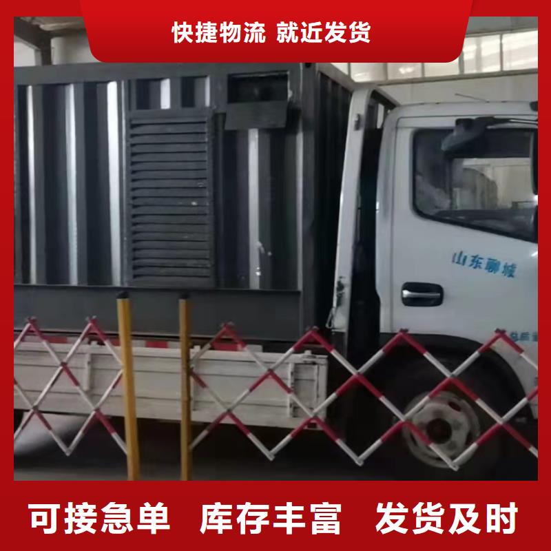 县发电机出租批发市场（逸尔国网单位）50KW-3000KW