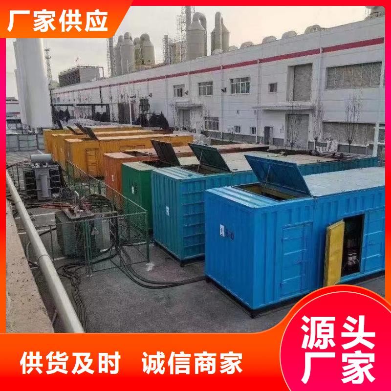 发电机出租租赁发电机电缆线出租备用电源出租应急发电机出租静音大功率发电机租赁解决方案