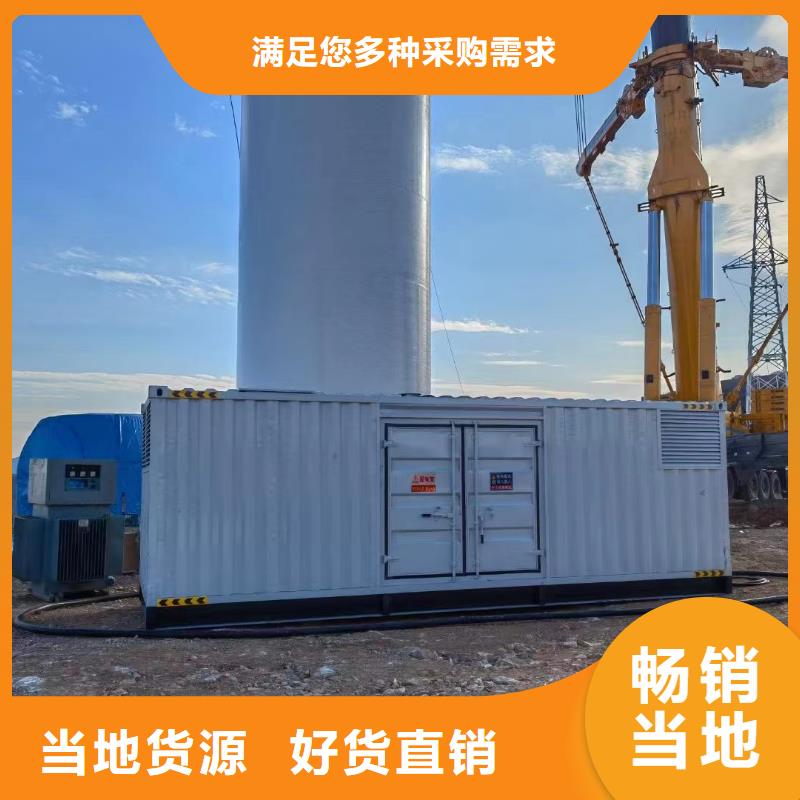 发电机出租租赁发电机电缆线出租备用电源出租应急发电机出租静音大功率发电机租赁解决方案