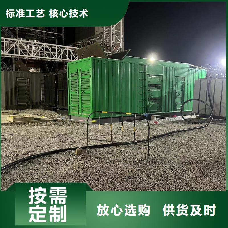 10KV高压发电机出租视频-江苏省南通市|如东|海门|徐州|盐城|连云港|苏州|南京|扬州|淮安10KV高压发电机出租-逸尔