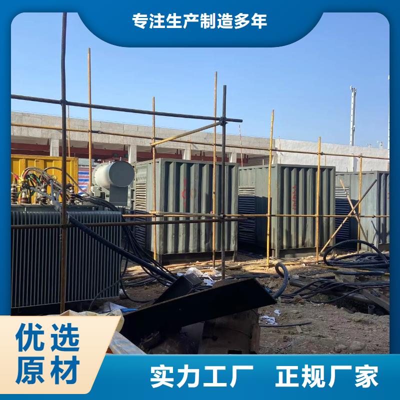 发电机出租租赁发电机电缆线出租备用电源出租应急发电机出租-工厂发电机出租快捷
