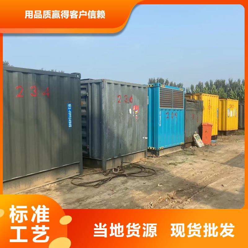 发电机销售批发出租（800KW/1000KW发电机出租）售后无忧