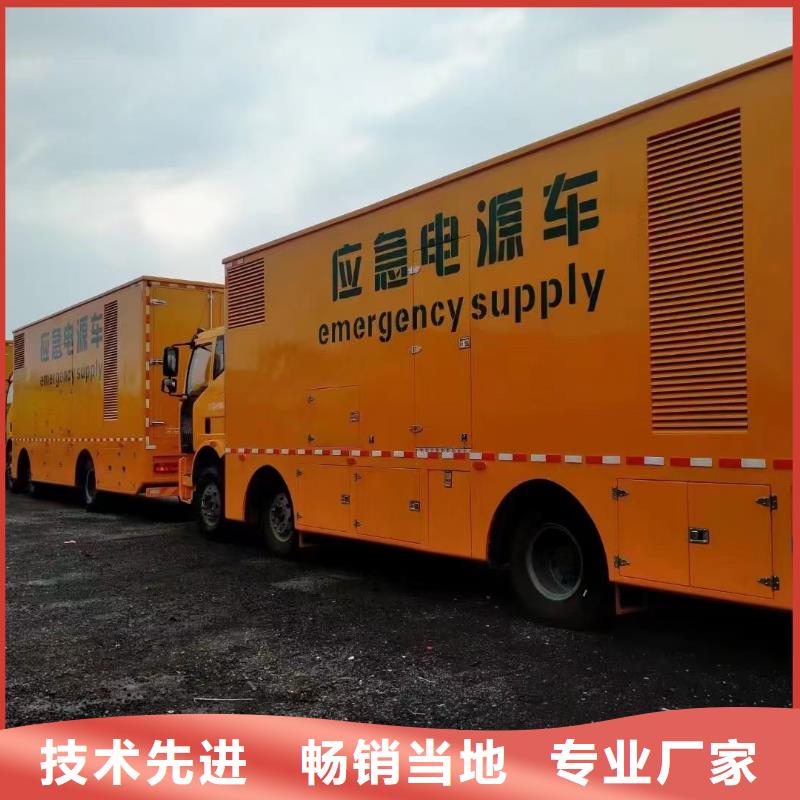 200KW发电车、UPS电源电缆线长租短租靠谱厂家