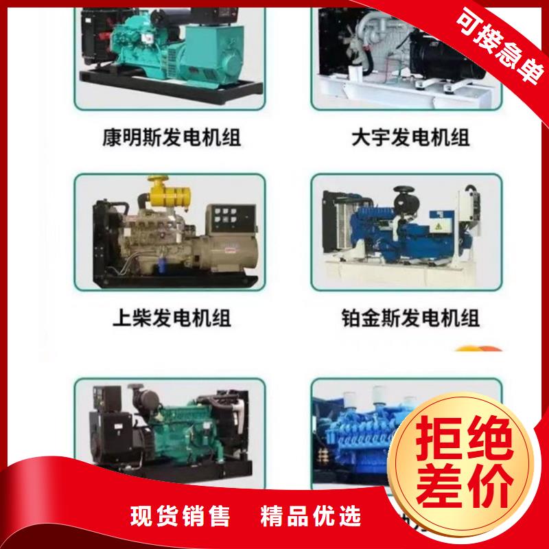 发电机出租租赁发电机电缆线出租备用电源出租应急发电机出租500KW发电机出租技术可靠