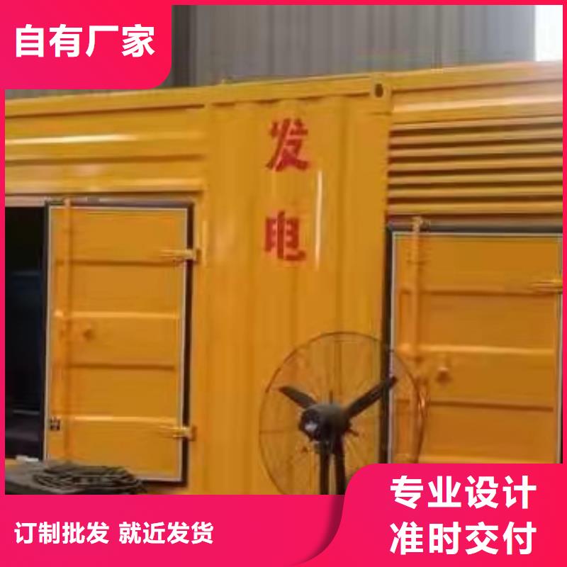 附近发电机出租厂家【发电机/发电车/UPS电源车】本地供应