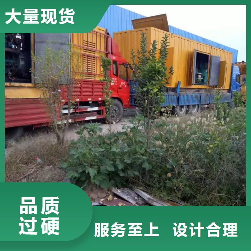 800KW发电机出租价格（）柴油发电机租赁价格表