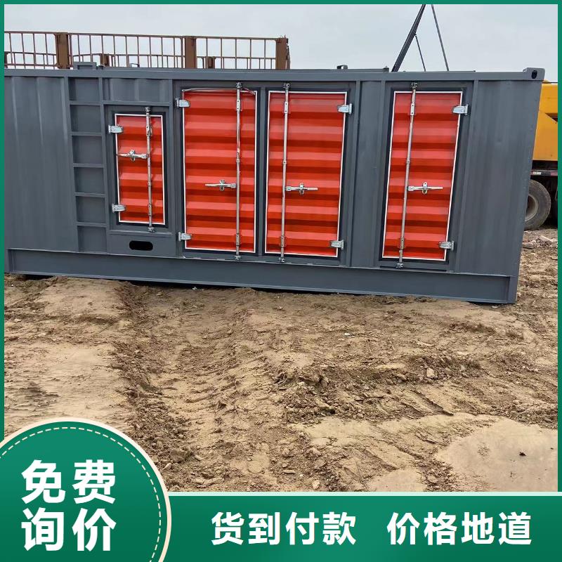 
电缆线发电机出租
【300KW发电机电话
租赁100KW发电机报价
出租400KW发电机电话
出租500KW发电机咨询电话】
功率齐全
