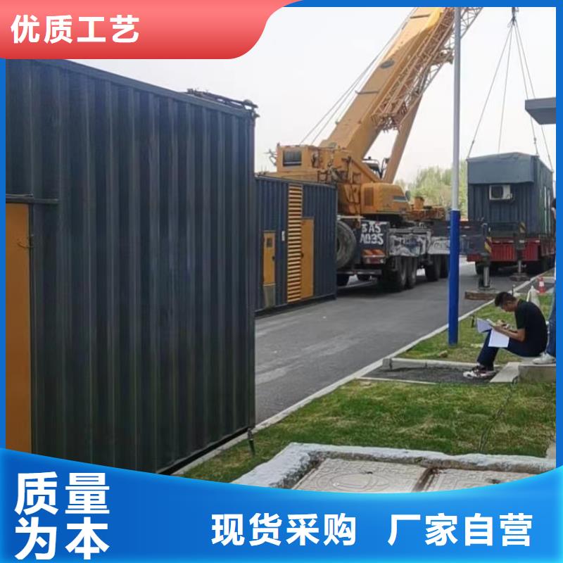 发电机出租租赁发电机电缆线出租备用电源出租应急发电机出租-300kw发电机出租解决方案