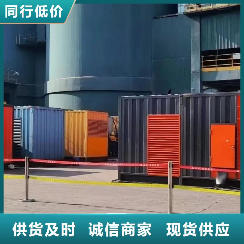 发电机电缆线出租电话【高压发电机出租
租赁】附近公司