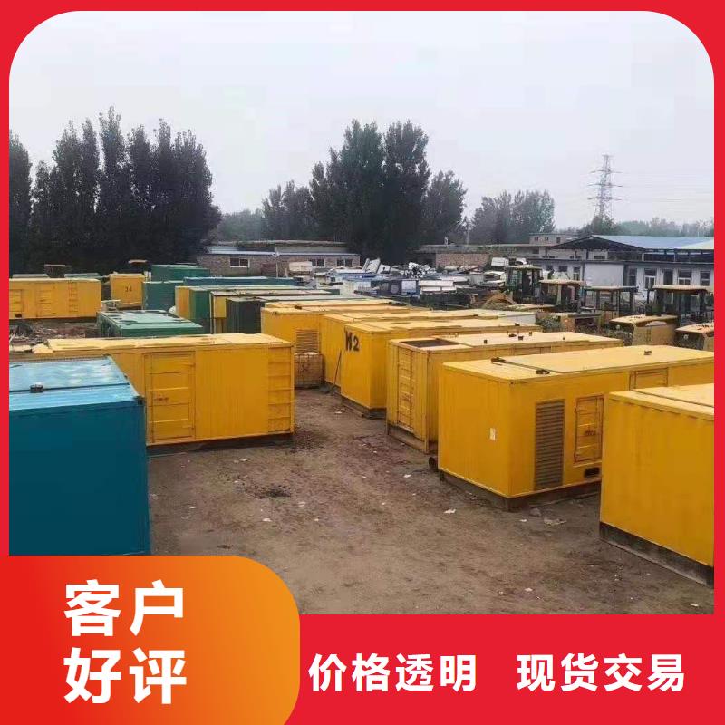 50KW发电机出租日租月租（国网直供）发电机租赁/出售/回收