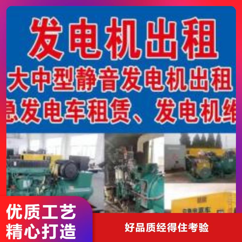 发电机出租租赁发电机电缆线出租备用电源出租应急发电机出租10KV高压发电机出租高品质