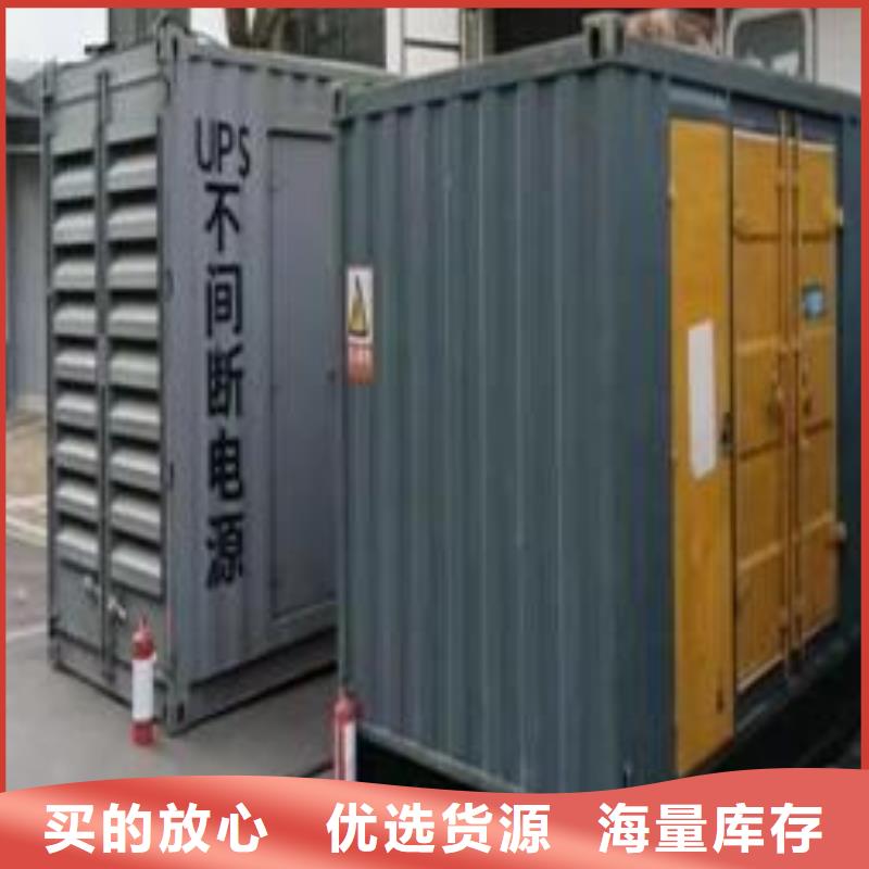 佛山龙江镇发电机电缆线出租电话【300KW发电机电话
租赁100KW发电机报价
出租400KW发电机电话
出租500KW发电机咨询电话】配送柴油
