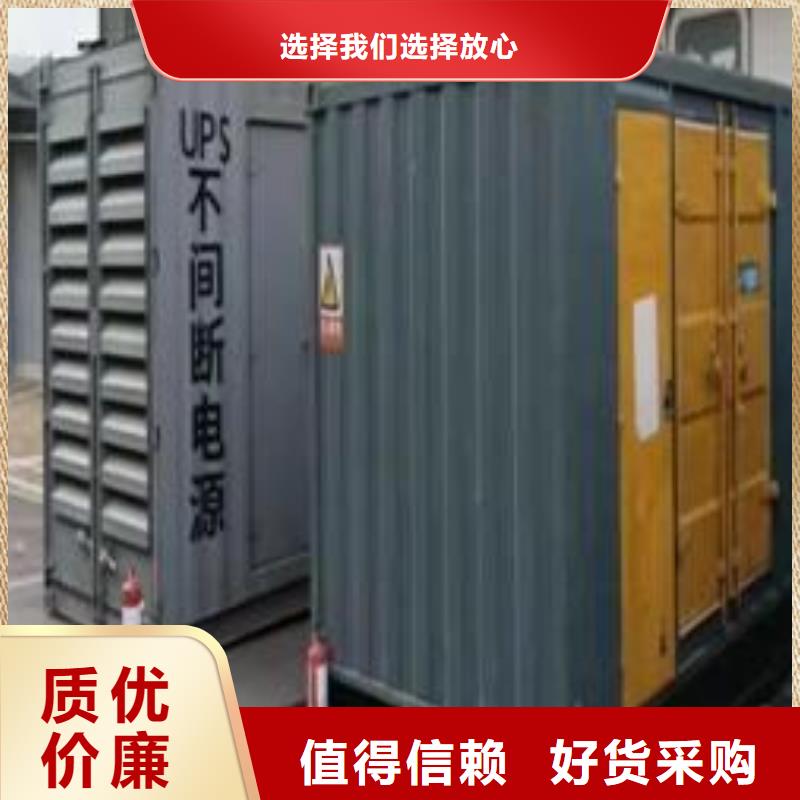 出租300KW发电机（出租300KW发电机）停电保电发电机出租