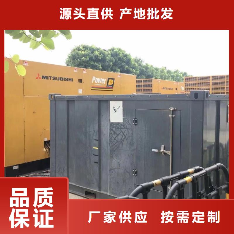 工程发电机出租商家（逸尔国网推荐单位）50KW-3000KW