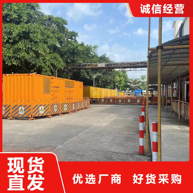 东方市发电机出租信息（配送电缆柴油）应急发电车电源车出租