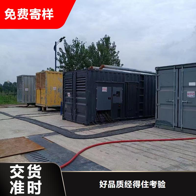 10KV高压发电机出租视频-10KV高压发电机出租-四川省眉山市东坡|丹棱|广元|绵阳|资阳|雅安|广安|宜宾同城品牌