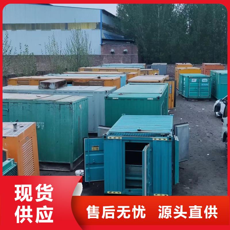 200KW发电机出租租赁400KW发电机电缆线出租UPS电源出租租赁发电机本地正规公司售后保障