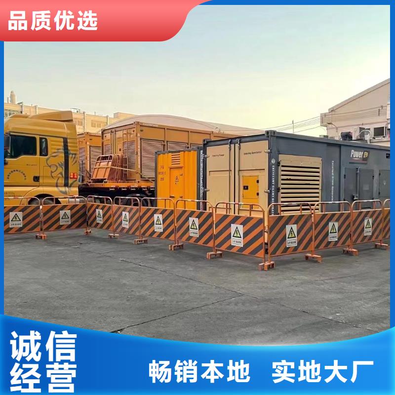 200KW发电机出租租赁400KW发电机电缆线出租UPS电源出租10KV高压发电机出租一对一服务