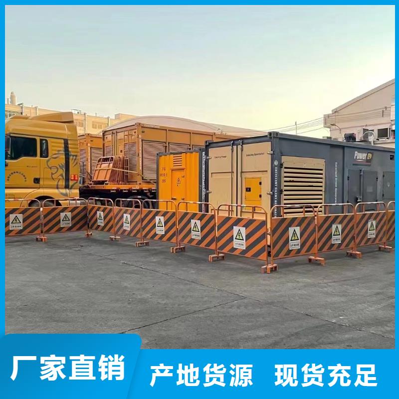 【200KW发电机出租租赁400KW发电机电缆线出租UPS电源出租】_附近发电机出租厂家齐全