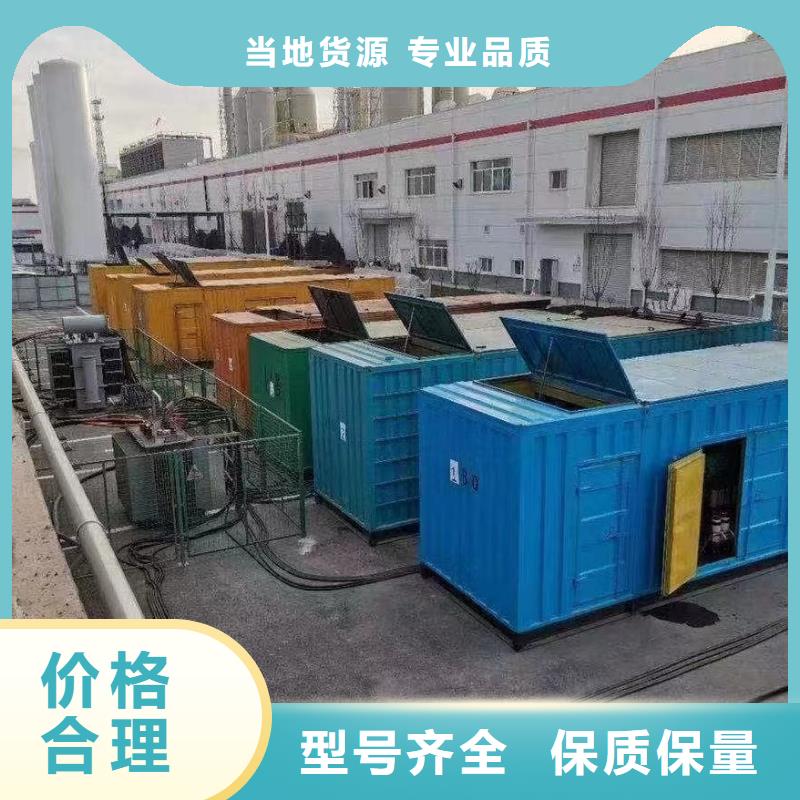 200KW发电机出租租赁400KW发电机电缆线出租UPS电源出租租赁发电机本地正规公司诚信