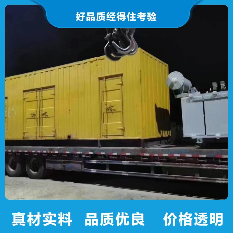 200KW发电机出租租赁400KW发电机电缆线出租UPS电源出租【租赁应急电源】值得信赖