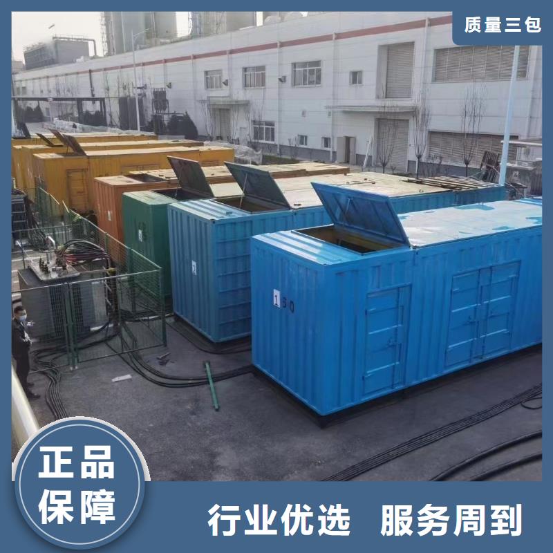200KW发电机出租租赁400KW发电机电缆线出租UPS电源出租400kw发电机租赁质优价廉