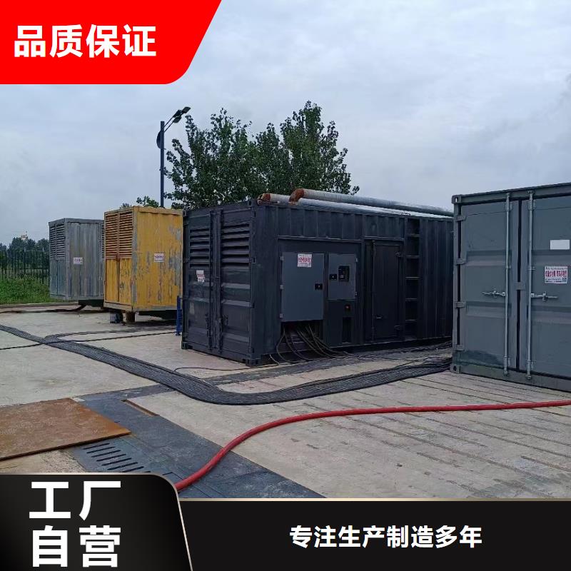 200KW发电机出租租赁400KW发电机电缆线出租UPS电源出租静音发电机出租行业口碑好