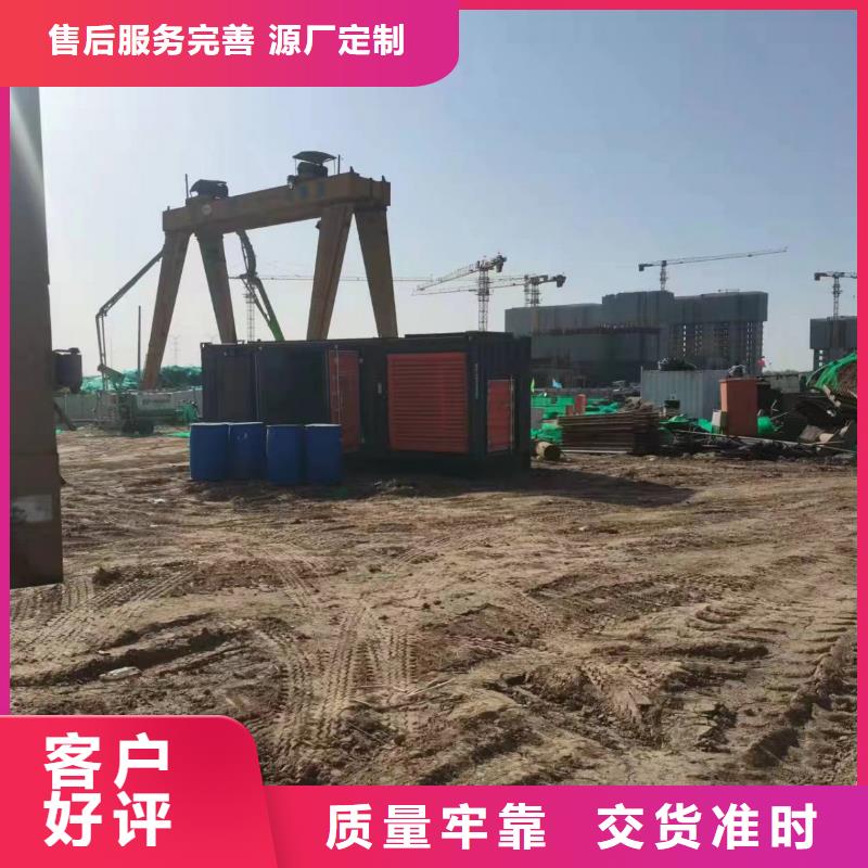 200KW发电机出租租赁400KW发电机电缆线出租UPS电源出租-静音大功率发电机出租注重质量